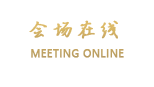 泉州馆驿七号度假旅馆